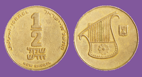 Half%20Shekel 4